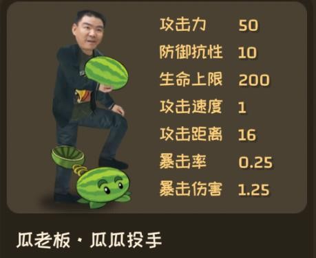植物大戰(zhàn)僵尸鬼畜版