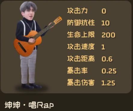 植物大戰(zhàn)僵尸鬼畜版