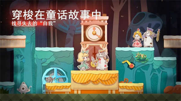 綠色星球2截圖2