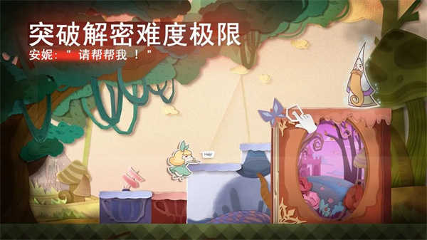 綠色星球2
