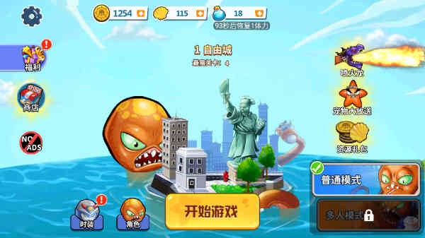 瘋狂章魚截圖1