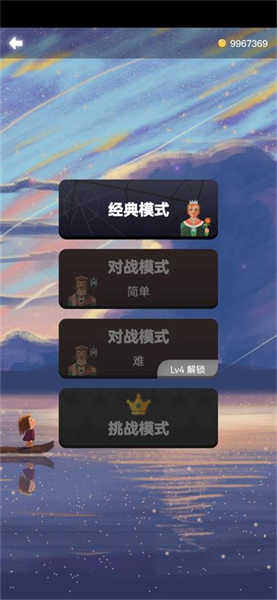 心愈紙牌截圖3