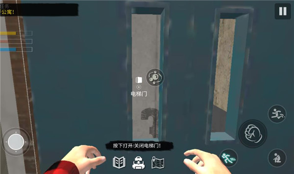 網(wǎng)吧模擬器2截圖1