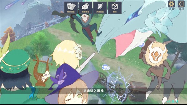 植物大戰(zhàn)僵尸原神版