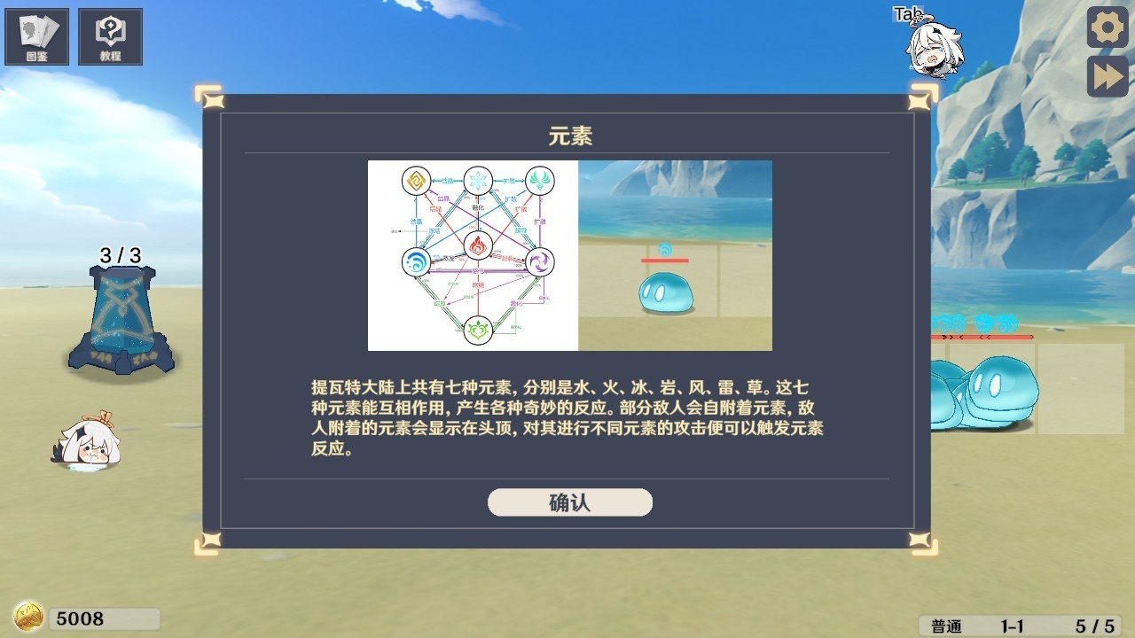 植物大戰(zhàn)僵尸原神版