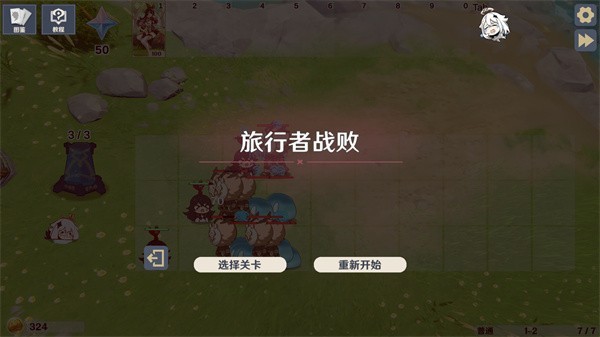 植物大戰(zhàn)僵尸原神版