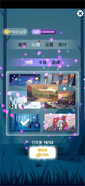 心愈紙牌