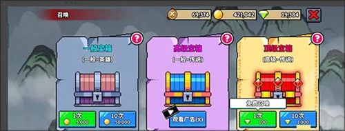 廢柴武林