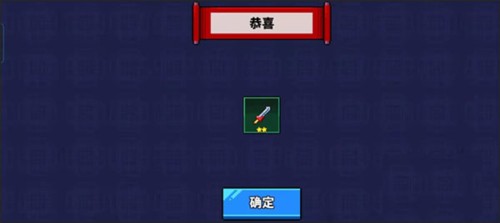 廢柴武林