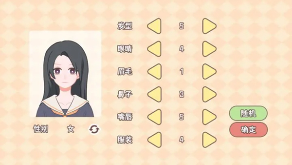 理想大學(xué)人生截圖1