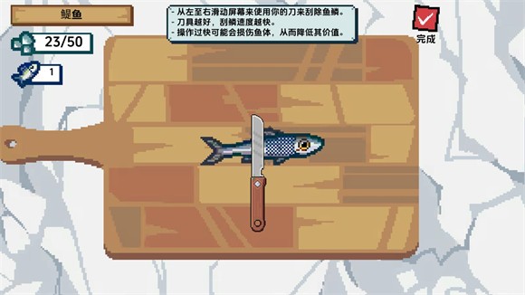 海上餐廳