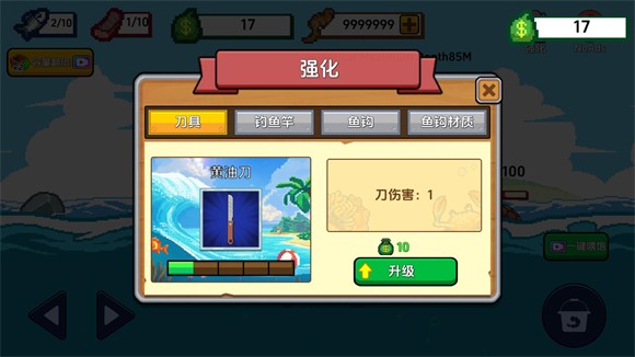 海上餐廳