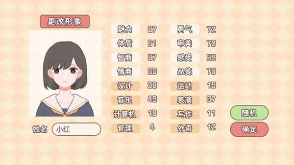 理想大學(xué)人生