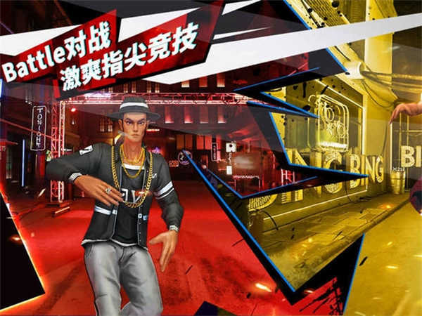 熱血街舞團(tuán)