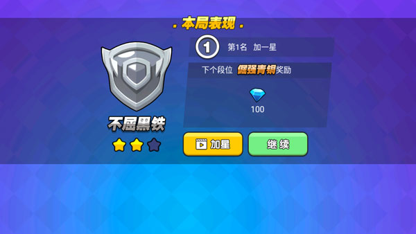 我就要吃雞官方正版下載