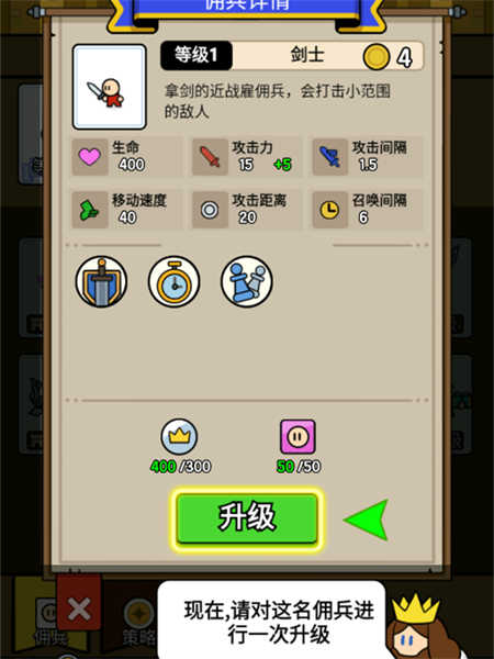戰(zhàn)車迷城截圖1