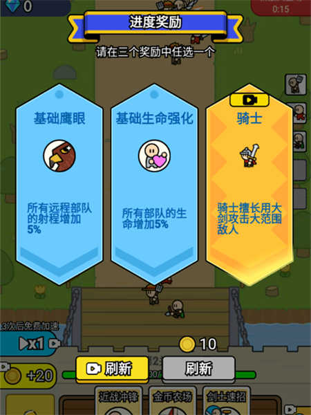 戰(zhàn)車迷城截圖4