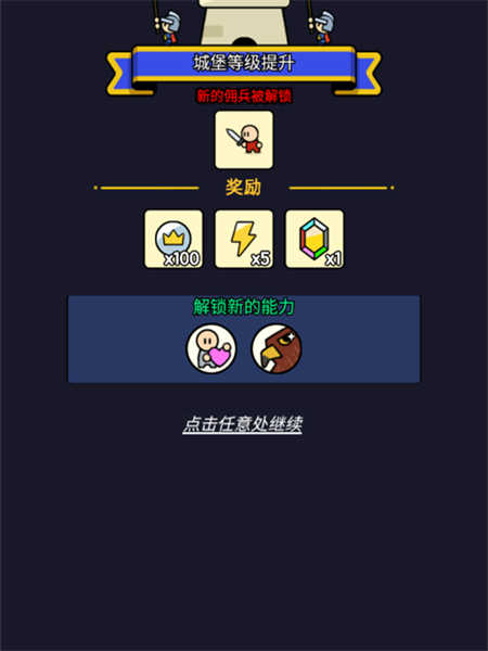 戰(zhàn)車迷城截圖5