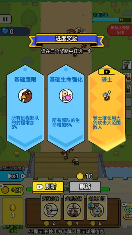 戰(zhàn)車迷城游戲下載