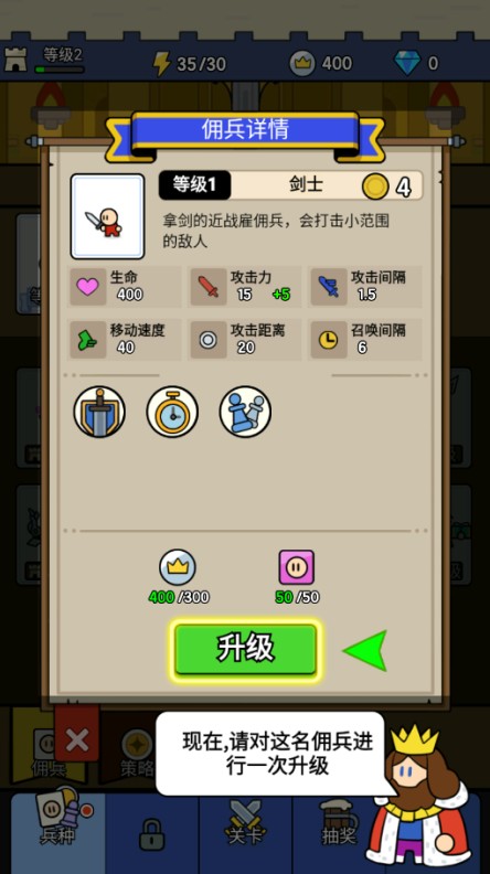 戰(zhàn)車迷城游戲下載