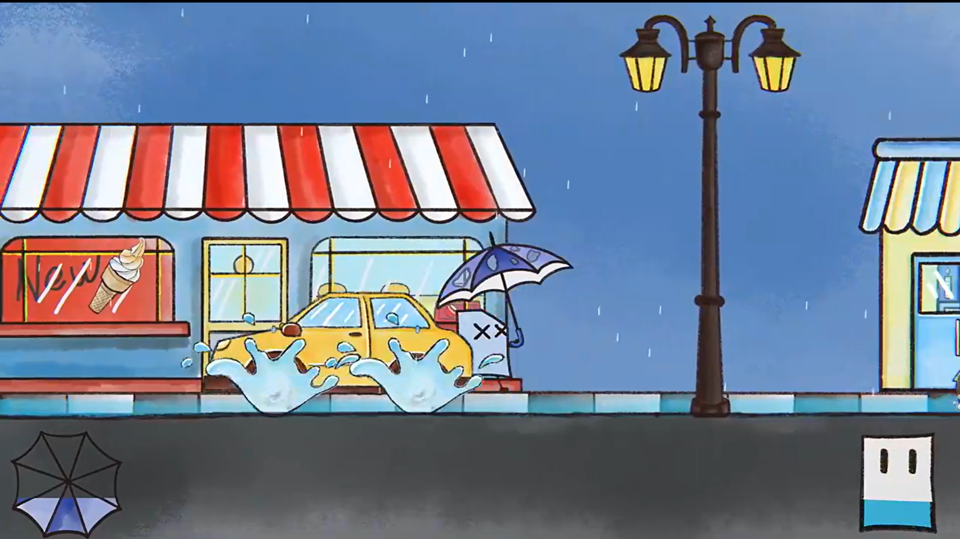 雨天