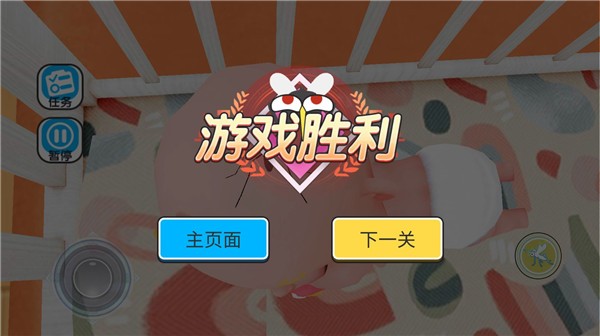 蚊子模擬器中文版
