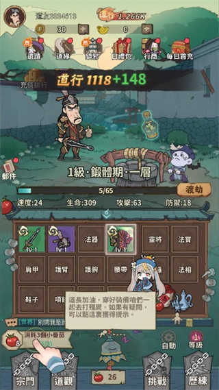 小番茄炒僵尸截圖4