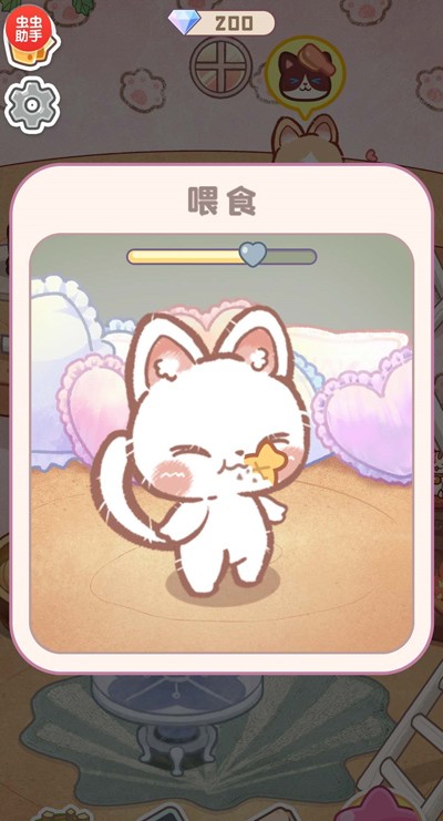 旅貓之森