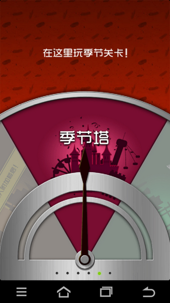100層電梯