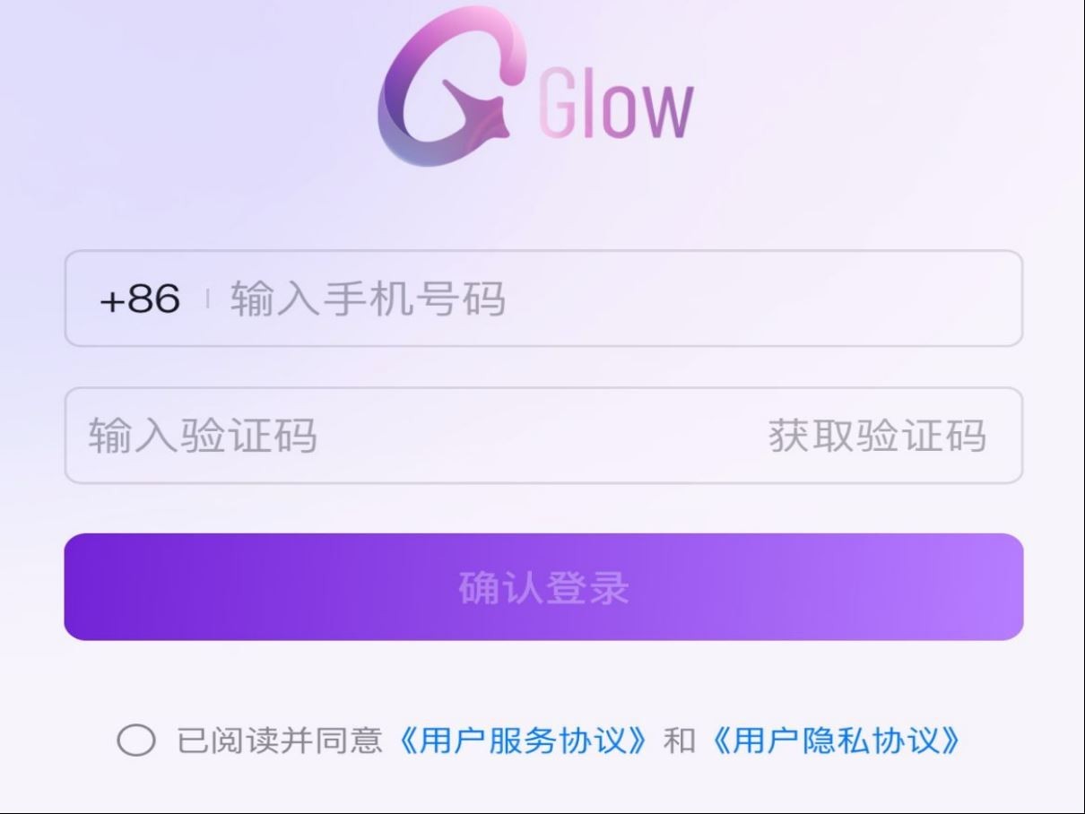 glow虛擬聊天軟件