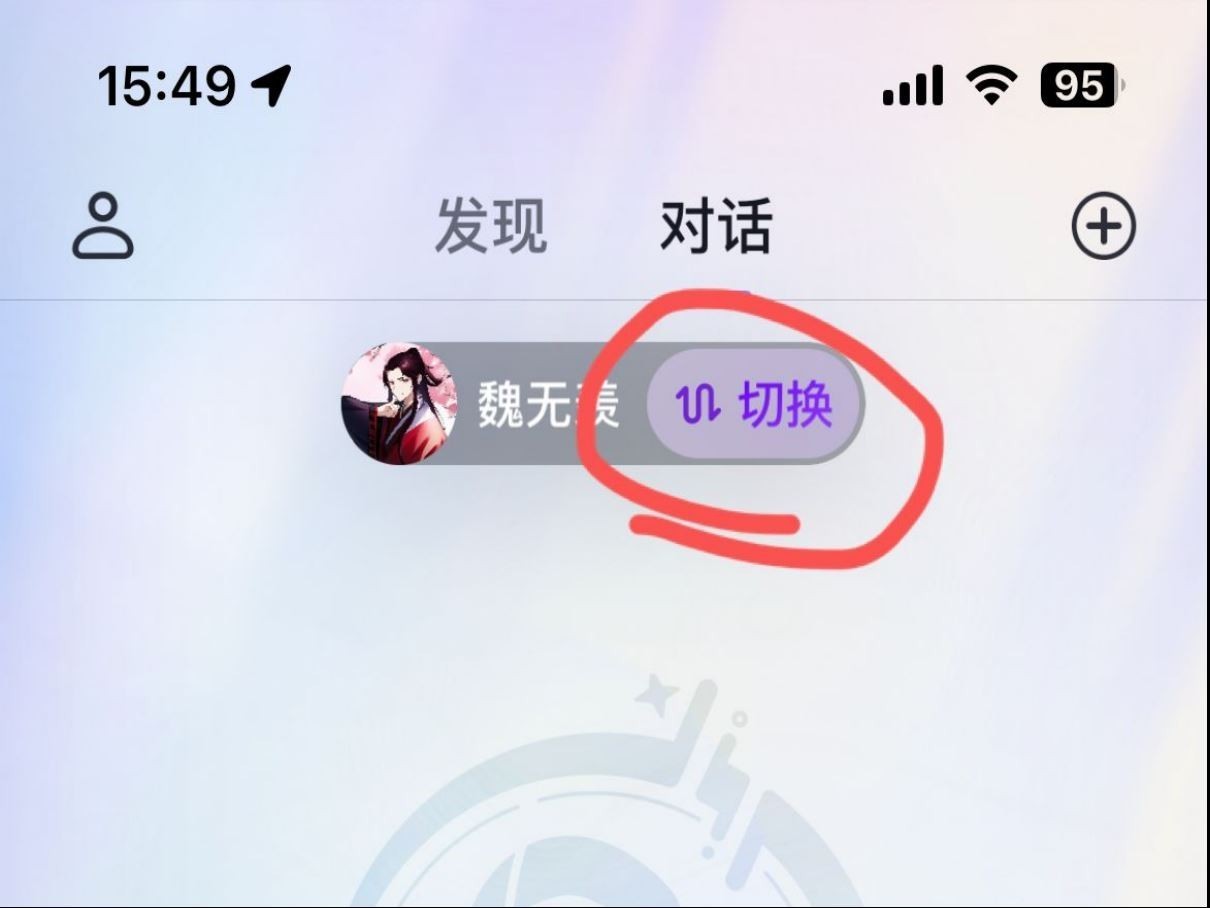 glow下載