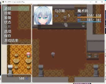 誘惑的競技場截圖3