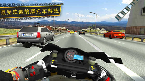 暴力摩托賽車截圖1