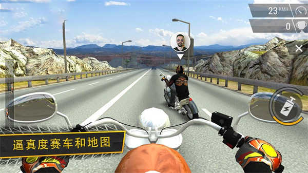 暴力摩托賽車