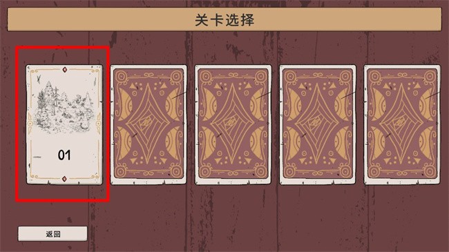 風(fēng)之峰中文版