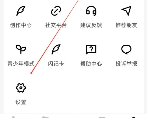 瘋狂刷題軟件安卓版
