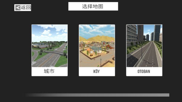 托法斯賽車
