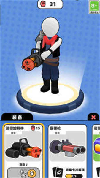 摩獵射手