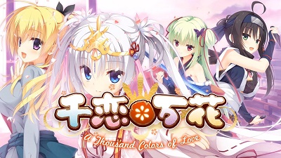 千戀萬花截圖1