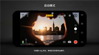 protake專業(yè)攝像機截圖2