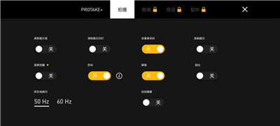 protake專業(yè)攝像機