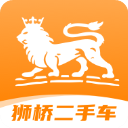 獅橋二手車