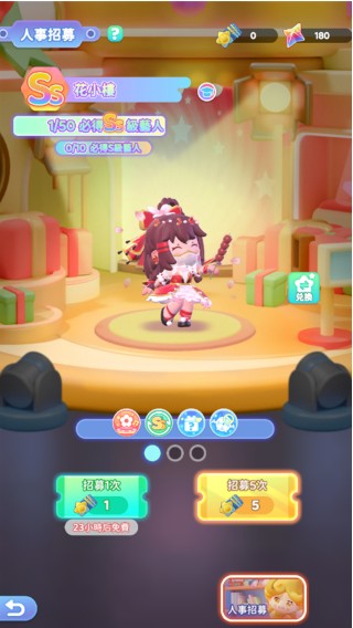 沖吧迷你少女團官方版(沖吧迷你少女團臺服)
