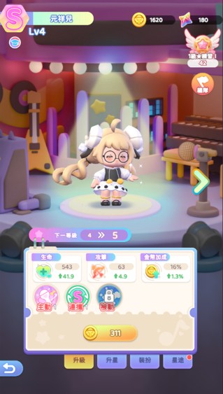 沖吧迷你少女團官方版(沖吧迷你少女團臺服)
