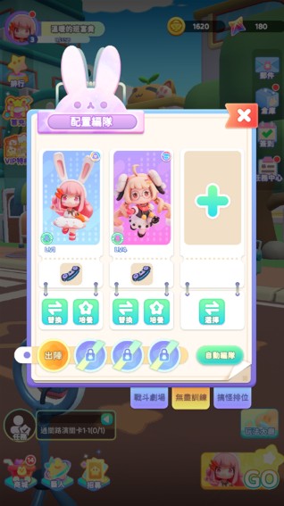 沖吧迷你少女團官方版(沖吧迷你少女團臺服)