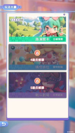沖吧迷你少女團官方版(沖吧迷你少女團臺服)