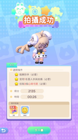 沖吧迷你少女團官方版(沖吧迷你少女團臺服)