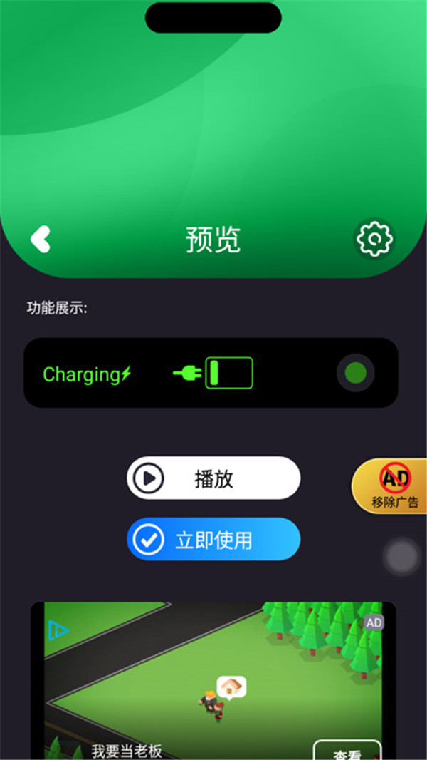 皮卡靈動(dòng)島截圖2