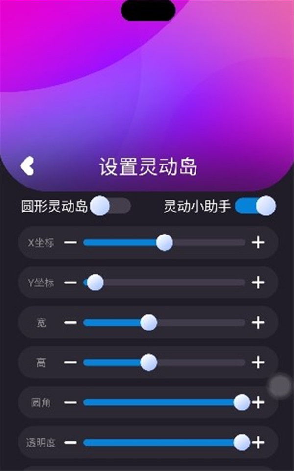 皮卡靈動(dòng)島