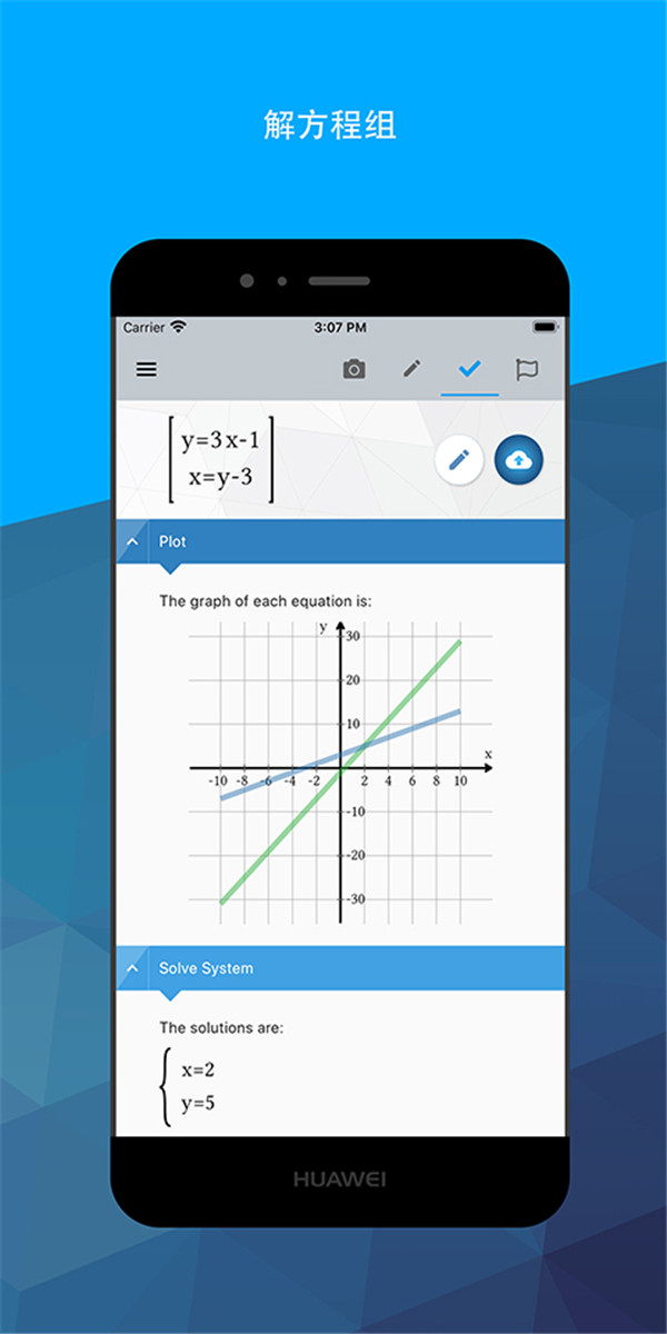 Maple計算器app截圖1
